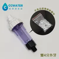 在飛比找蝦皮購物優惠-【清淨淨水店】水垢剋星/ 熱水器除垢器/環可重覆使用，石灰質