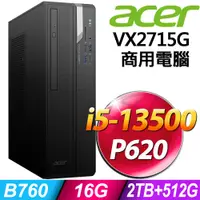 在飛比找PChome24h購物優惠-(商用)Acer Veriton VX2715G (i5-1