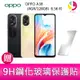 OPPO A38 (4GB/128GB) 6.56吋雙主鏡頭雙卡防水大電量手機 贈『9H鋼化玻璃保護貼*1』【APP下單最高22%點數回饋】