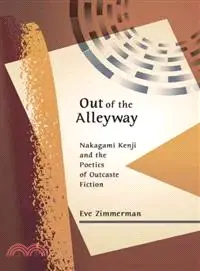 在飛比找三民網路書店優惠-Out of the Alleyway—Nakagami K