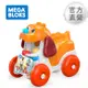 【Mega Bloks 美高積木】可愛小狗拉拉車(兒童積木/大積木/學習積木/創意DIY拚搭/男孩玩具/女孩玩具)