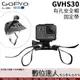 GOPRO 原廠配件 GVHS30 有孔 安全帽 固定帶 Vented Helmet Strap Mount / Hero12 Hero11 Hero10 Hero9適用