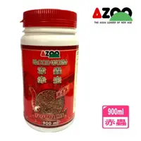 在飛比找momo購物網優惠-【AZOO】赤蟲飼料 900ml條狀/嗜口性佳/絲蚯蚓乾燥飼