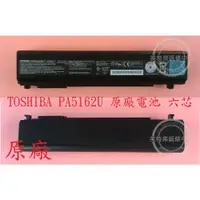 在飛比找蝦皮購物優惠-英特奈 TOSHIBA 東芝 Portege R30 R30