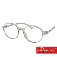 在飛比找PChome24h購物優惠-【Docomo】TR90抗藍光眼鏡 兒童專用眼鏡 質感框體 