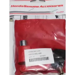 HONDA Cuci GUDANG Lock Disclock Disclock原裝摩托車本田進口溢價