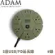 【ADAM 延長線組3p5座3UPD1.8M《綠》】ADPW-PS351PDG/延長線插座/延長線