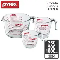 在飛比找森森購物網優惠-【美國康寧】Pyrex 耐熱玻璃單耳量杯3件組 (250ml