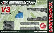 [Kato] N Scale Train Track Set - V3 Rail Yard Switching Track Set - 20 Pieces - 3 #6 Turnouts, 3 Switches, 3 Bumpers