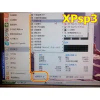 在飛比找蝦皮購物優惠-XP全新電腦 雙系統 XP全新主機板 LPT COM RS2