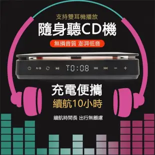 【LUCKY ROOM】便攜式cd機隨身聽 ins英語學習cd碟片 迷你CD播放器 家用播放器(便攜式cd機隨身聽 英語學習)