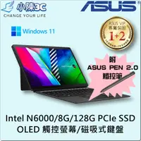 在飛比找蝦皮購物優惠-█小陳3C█ 華碩 ASUS T3300KA-0192KN6