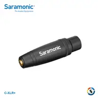 在飛比找PChome24h購物優惠-Saramonic 楓笛 C-XLR+ 3.5mm轉XLR音