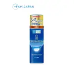 【日本直銷】ROHTO SKIN LABO SHIROJUN 高級藥用滲透美白化妝水 170ML X 1 【日本製造】