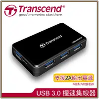 在飛比找蝦皮購物優惠-含稅附發票【史代新文具 Transcend 創見 TS-HU