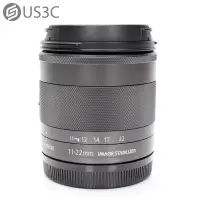 在飛比找Yahoo!奇摩拍賣優惠-【US3C-台南店】佳能 Canon EF-M 11-22m