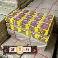 在飛比找蝦皮購物優惠-【萬里行】免運費 整包 下單區 粗 九金 純手工 正錫箔 粗