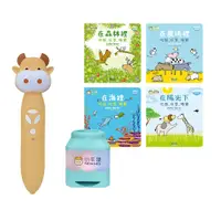 在飛比找PChome24h購物優惠-小牛津_吃飯玩耍睡覺系列-共4冊_鉑金典藏版(含64G點讀筆