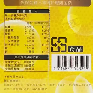 ◆買大送小特賣◆ 現貨!! IGY衛立寧5合1膠囊：衛立寧IGY膠囊 (限時優惠3000)歐頤康 (7.5折)