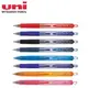 三菱UNI UMN-138 0.38mm超細自動鋼珠筆/支