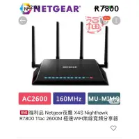 在飛比找蝦皮購物優惠-二手NETGEAR R7800 夜鷹X4S 2.4G 5G 