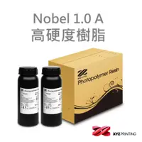 在飛比找蝦皮商城優惠-【XYZprinting】Nobel 1.0A - 高硬度樹