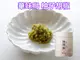 《花木馬》日本華味鳥 柚子胡椒30G/罐 (8.5折)