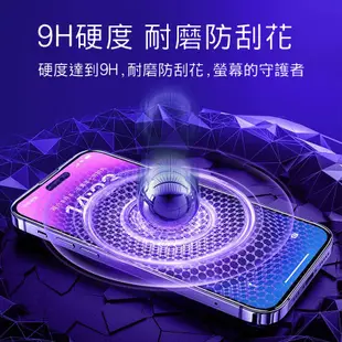 Realme抗藍光滿版玻璃貼 保護貼適用realme 12X Note 50 12+ 11 11X C51 10T 4G