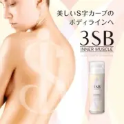 Lacinthia 3SB Inner Muscle 150ml Japan