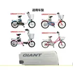 捷安特 GIANT電動自行車 電動腳踏車  電池維修／更換電池芯／容量加大 36V 18A