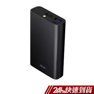 ASUS ZenPower 行動電源10050C mAh QC3.0 現貨 免運  蝦皮直送