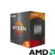 AMD Ryzen 5-5500 3.6GHz 6核心 中央處理器