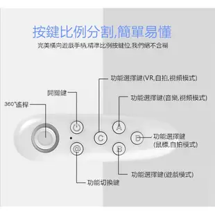 手機遙控器 手機遊戲 搖桿 VR CASE 藍牙遊戲搖桿 3D眼鏡暴風魔鏡手柄 VR BOX 手把 手把自拍棒