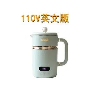 110V220V旅行電水壺攪拌養生杯調溫保溫電熱水壺冬季禮品【四季小屋】