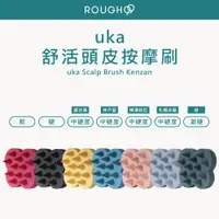 在飛比找蝦皮購物優惠-🔥專櫃公司貨安心⎮Rough99⎮uka 🇯🇵正品公司貨 舒