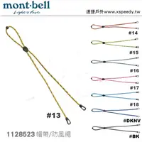 在飛比找樂天市場購物網優惠-【速捷戶外】日本mont-bell 1118523 Hat 
