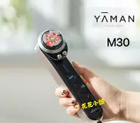 在飛比找Yahoo!奇摩拍賣優惠-（現貨）雅萌 YA-MAN ✨2022最新升級 ✨M30 R