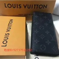 在飛比找蝦皮購物優惠-二手精品 LV M61697 Brazza 男用長夾