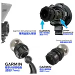 GARMIN86 DRIVESMART86 球頭 金屬 轉接 支架 車架 配件 背扣 卡扣 圓球 公轉母 沙包 吸盤