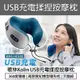 Kolin 歌林 USB充電式揉捏按摩記憶枕 KMA-HC600 (雅士藍)