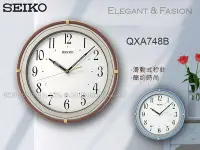 在飛比找Yahoo!奇摩拍賣優惠-SEIKO 精工掛鐘 國隆專賣店  QXA748B 歐式風格