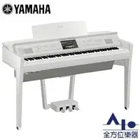 在飛比找PChome商店街優惠-【全方位樂器】YAMAHA Clavinova CVP-80