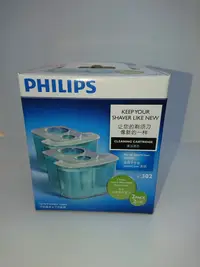 在飛比找松果購物優惠-PHILIPS 飛利浦智慧型清洗系統專用清潔液(一盒2個) 