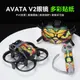 適用於 DJI Avata 貼紙 FPV穿越機V2眼鏡貼紙套裝 潮流時尚