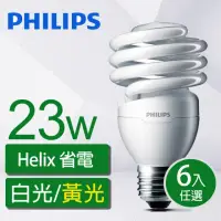 在飛比找momo購物網優惠-【Philips 飛利浦】Helix 螺旋省電燈泡 T2 2