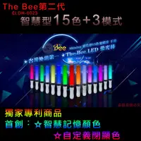 在飛比找蝦皮購物優惠-外銷 可設定顏色 The Bee 第二代 智慧型 手燈 18