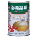 牛頭牌 原味高湯(411ML)