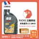 現貨【機油先生】【原廠箱12L】FUCHS TITAN GT1 FLEX 3 5W40【法國製】，C3認證柴油/渦輪OK