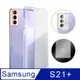 Timo SAMSUNG Galaxy S21+ 5G 透明防摔手機殼+鏡頭貼+螢幕保護貼三件組 (6.7折)