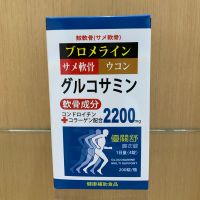 優關舒 膜衣錠 日本原裝 60顆/200顆